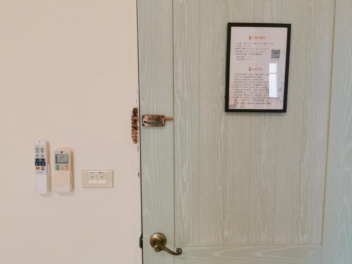 Yilan Beitou No.117 Bed & Breakfast Luodong Exterior photo